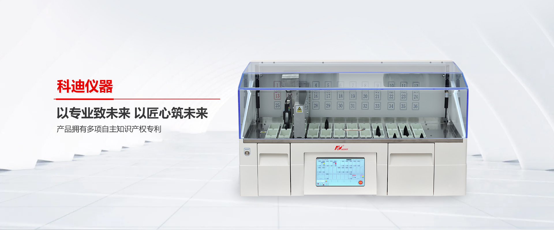 金华新爱体育官方网站-新爱体育aitiyu(中国)仪器-新爱体育官方网站-新爱体育aitiyu(中国)

